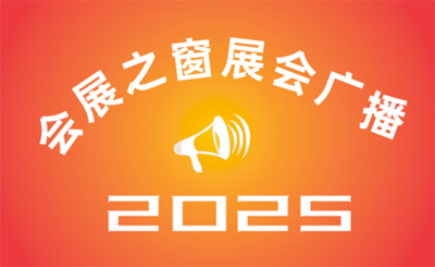 2025й羳̽׻ᣨKWA)